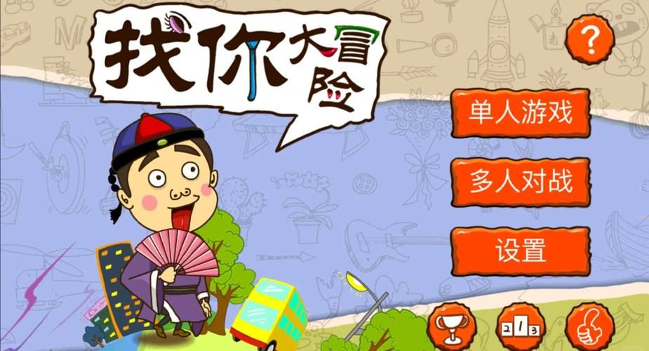 zhaonimei怎么用 手把手教你玩转zhaonimei