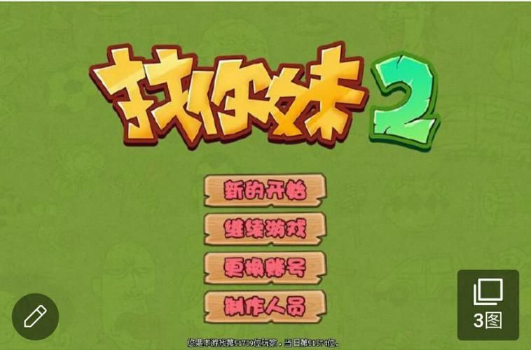 zhaonimei怎么用 手把手教你玩转zhaonimei