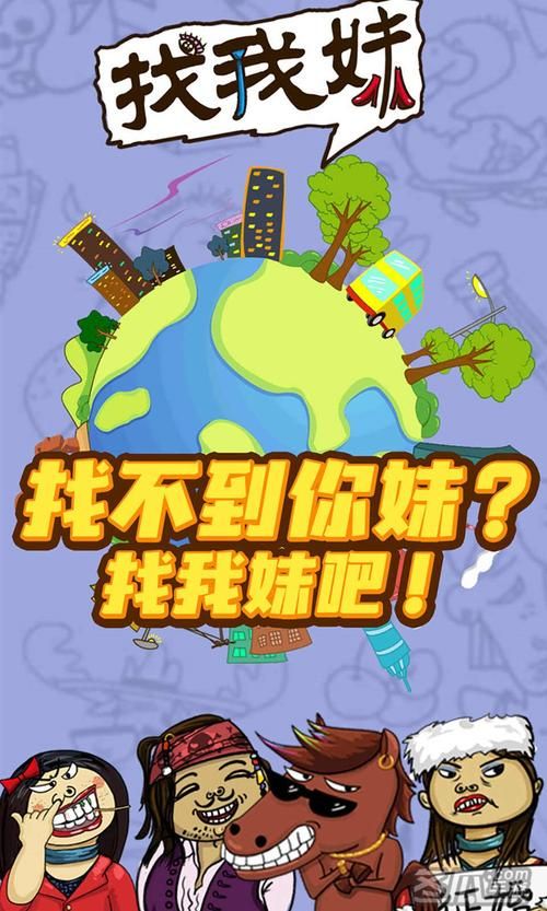zhaonimei怎么用 手把手教你玩转zhaonimei