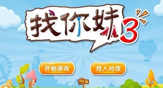 zhaonimei怎么用 手把手教你玩转zhaonimei