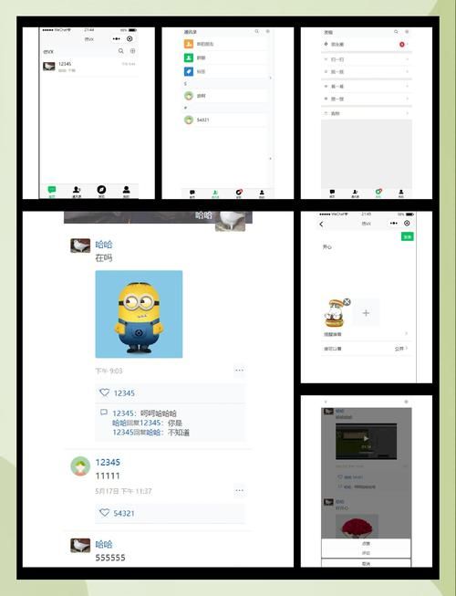 zing chat用户评价 看看大家怎么说这款聊天软件