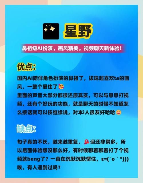 zing chat用户评价 看看大家怎么说这款聊天软件