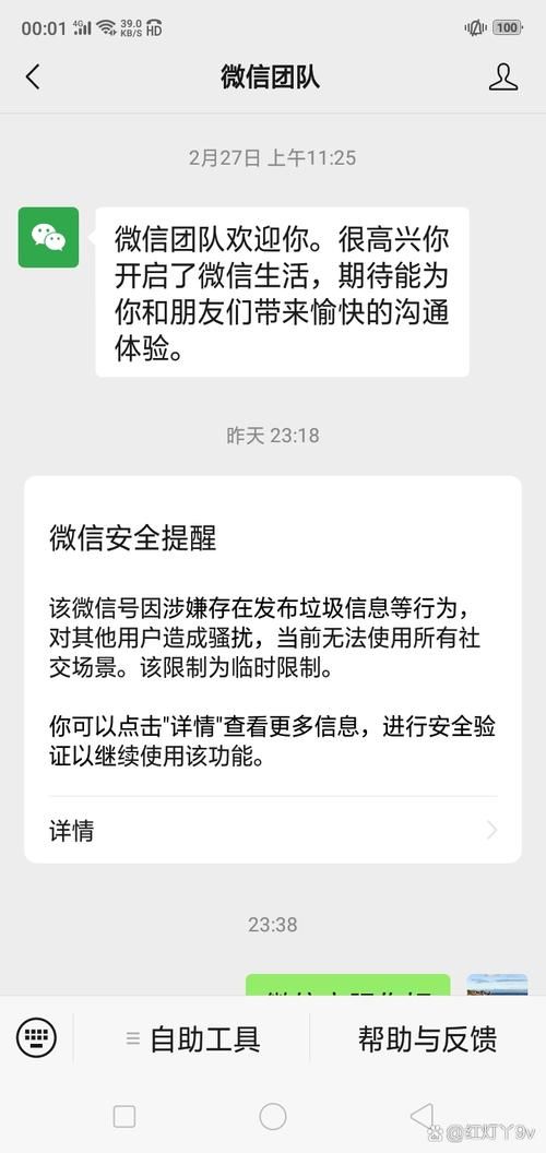 zing chat用户评价 看看大家怎么说这款聊天软件