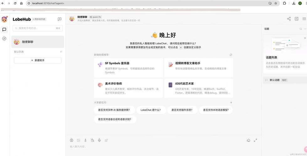 zing chat用户评价 看看大家怎么说这款聊天软件