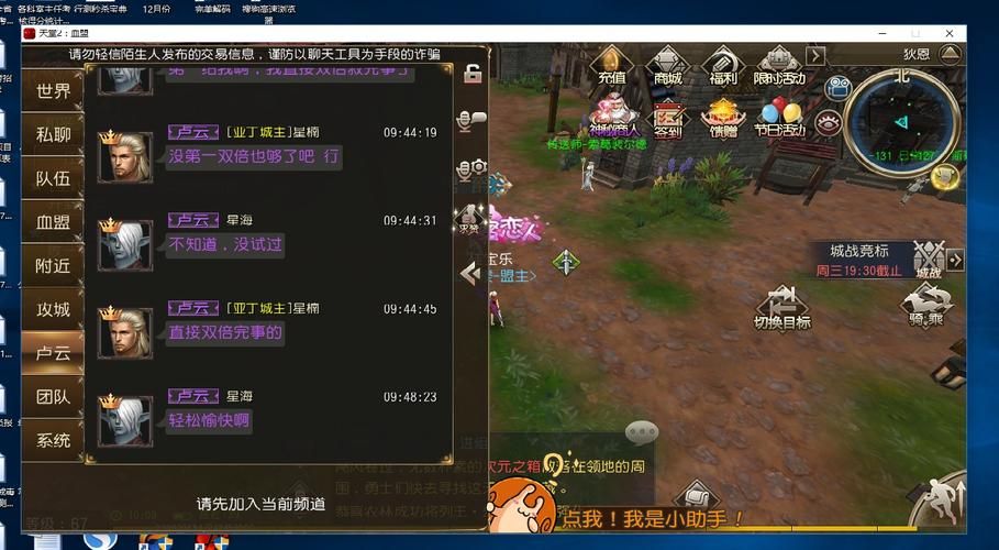 zing chat用户评价 看看大家怎么说这款聊天软件