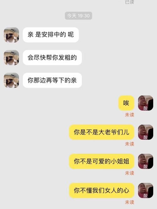zing chat用户评价 看看大家怎么说这款聊天软件