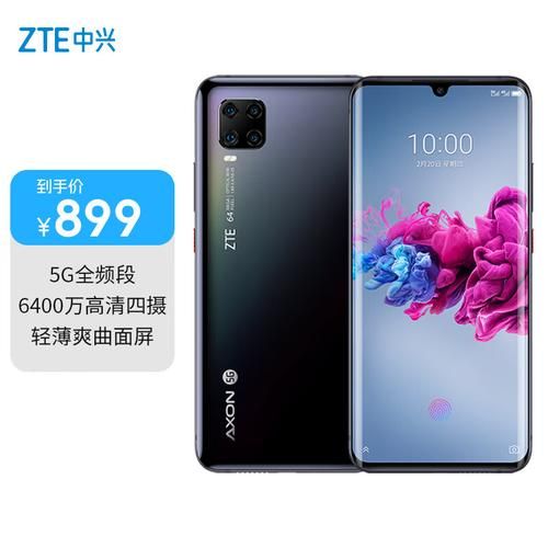 zte中兴手机游戏排行榜 这些游戏最受欢迎