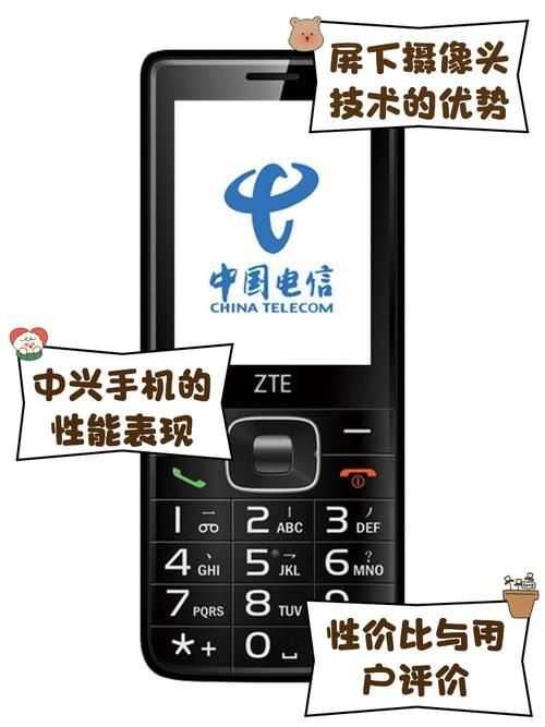 zte中兴手机游戏排行榜 这些游戏最受欢迎