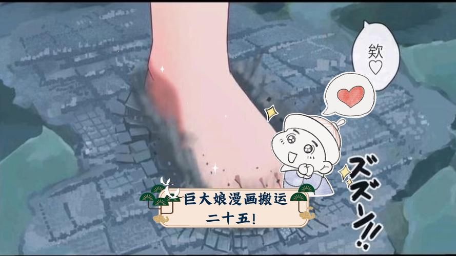 まるしゃも巨大化现象引发热议 你怎么看