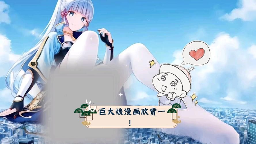 まるしゃも巨大化现象引发热议 你怎么看