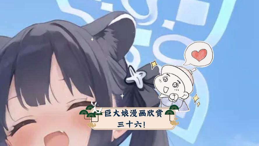 まるしゃも巨大化现象引发热议 你怎么看