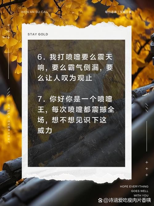 一个喷嚏能打多少米 打喷嚏的威力超乎你想象