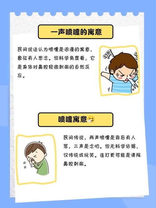 一个喷嚏能打多少米 打喷嚏的威力超乎你想象