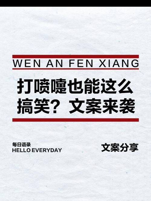 一个喷嚏能打多少米 打喷嚏的威力超乎你想象