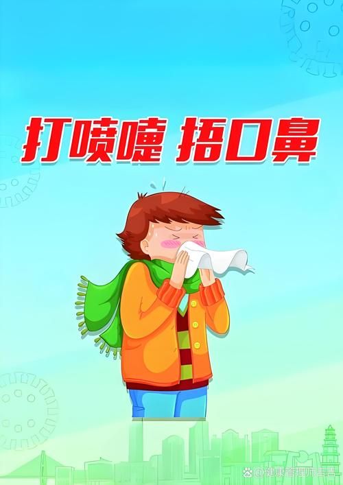 一个喷嚏能打多少米 打喷嚏的威力超乎你想象