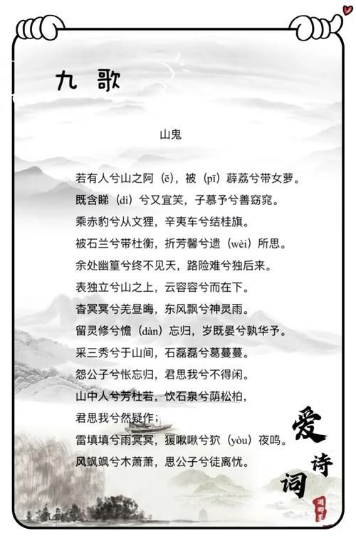 一个山一个鬼念什么生僻字读音大解析