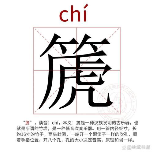 一个山一个鬼念什么生僻字读音大解析