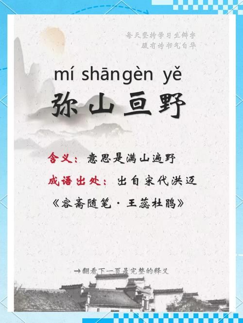 一个山一个鬼念什么生僻字读音大解析