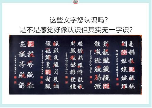 一个山一个鬼念什么生僻字读音大解析