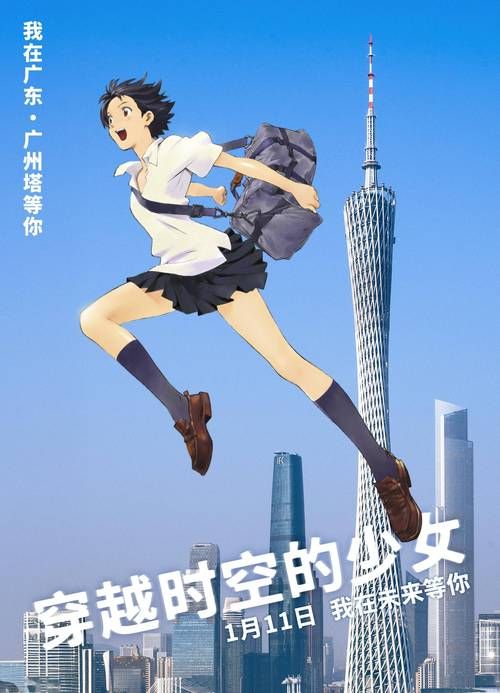 一个普通少女穿越异时空的生存指南