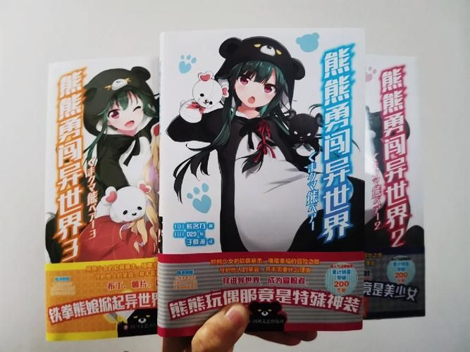 一个普通少女穿越异时空的生存指南