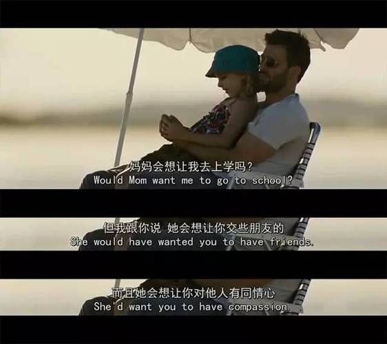 一个普通少女穿越异时空的生存指南