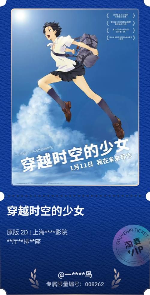 一个普通少女穿越异时空的生存指南