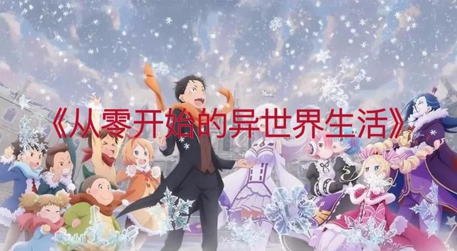 一个普通少女穿越异时空的生存指南