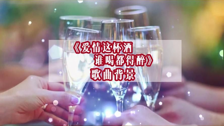 一人饮酒醉原创是谁为何这首歌这么火