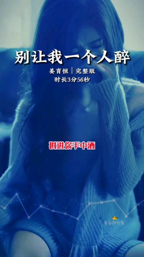 一人饮酒醉原创是谁为何这首歌这么火