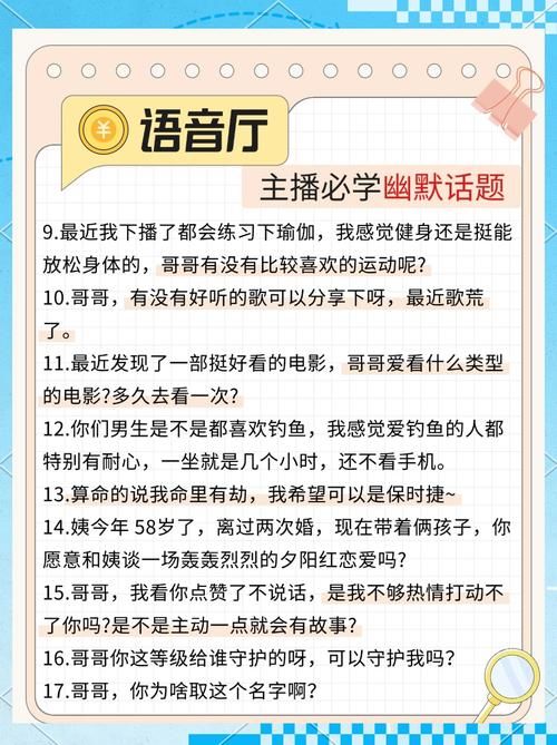 一共有几个聊天频道 新手必看频道使用指南