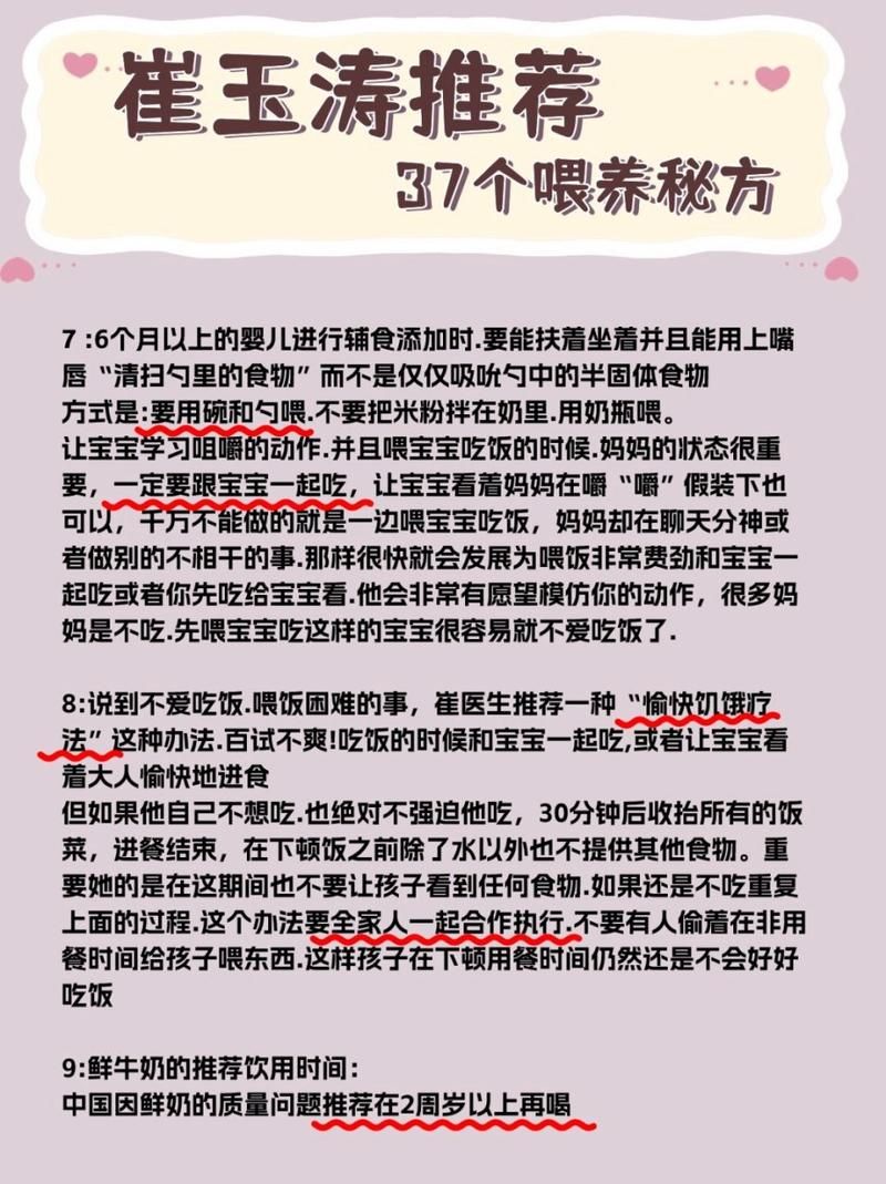 一共有几个聊天频道 新手必看频道使用指南