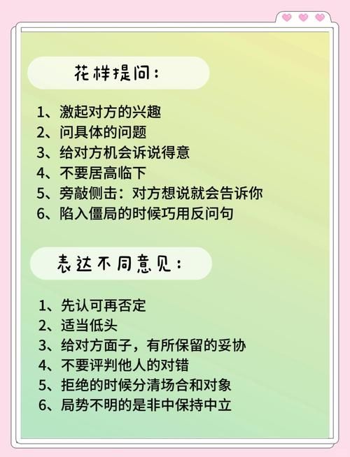 一共有几个聊天频道 新手必看频道使用指南