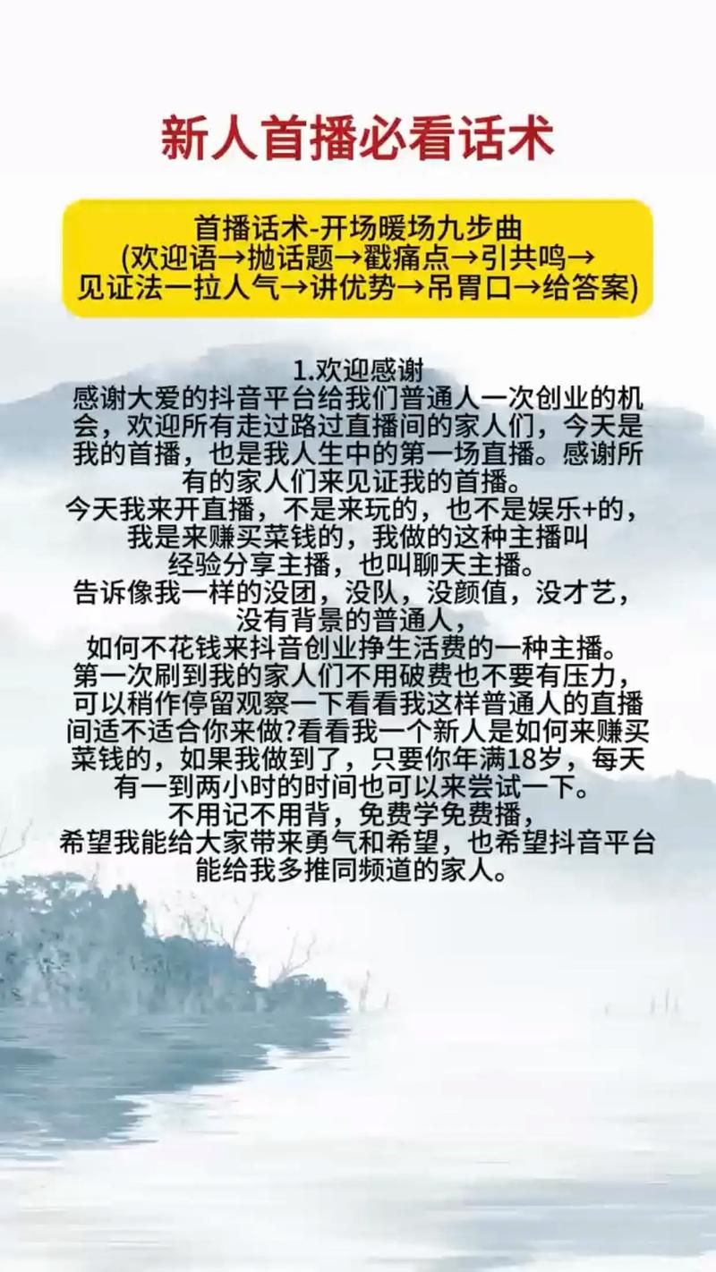 一共有几个聊天频道 新手必看频道使用指南
