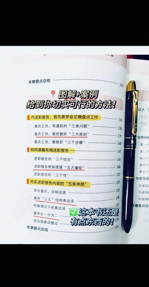 一共有几个聊天频道 新手必看频道使用指南