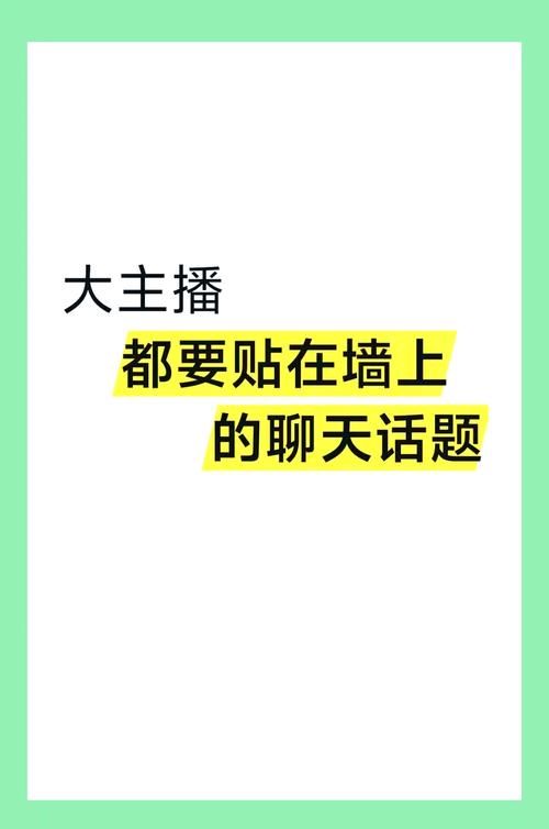 一共有几个聊天频道 新手必看频道使用指南