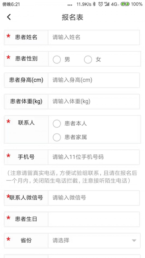 一共有几个聊天频道 新手必看频道使用指南