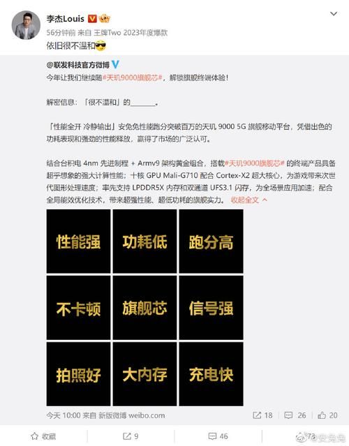 一加6手机配置参数全解析 这些性能你都知道吗