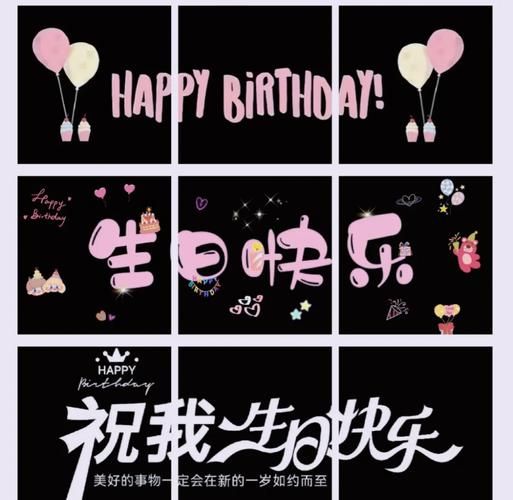 一套完整的九宫格图片素材合集分享
