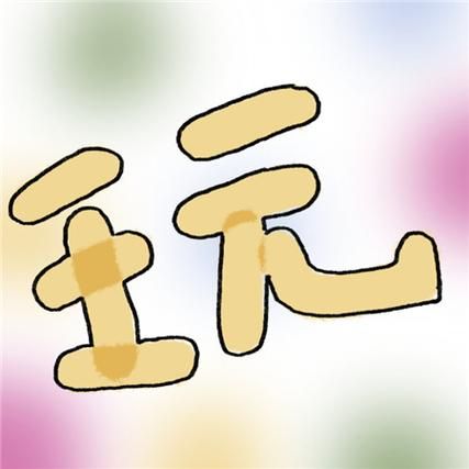 一套完整的九宫格图片素材合集分享