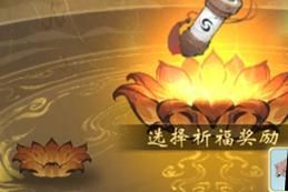 一念逍遥敦煌答题怎么过 快速通关秘籍在这里