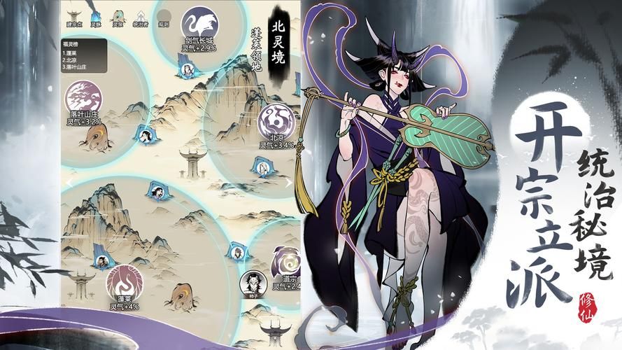 一念逍遥敦煌答题怎么过 快速通关秘籍在这里