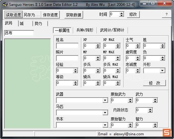 一球成名存档修改器好用吗 真实使用体验分享
