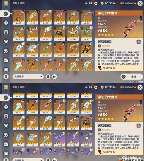 一球成名存档修改器好用吗 真实使用体验分享