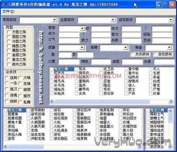 一球成名存档修改器好用吗 真实使用体验分享
