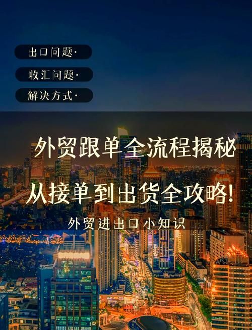 一般外贸单子哪里接 这些平台帮你轻松接外贸订单