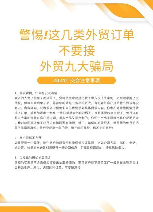一般外贸单子哪里接 这些平台帮你轻松接外贸订单