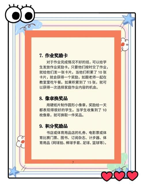 一诺千金蚂蚁庄园活动规则详解教你轻松拿奖励