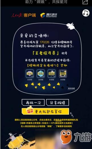 一诺千金蚂蚁庄园活动规则详解教你轻松拿奖励