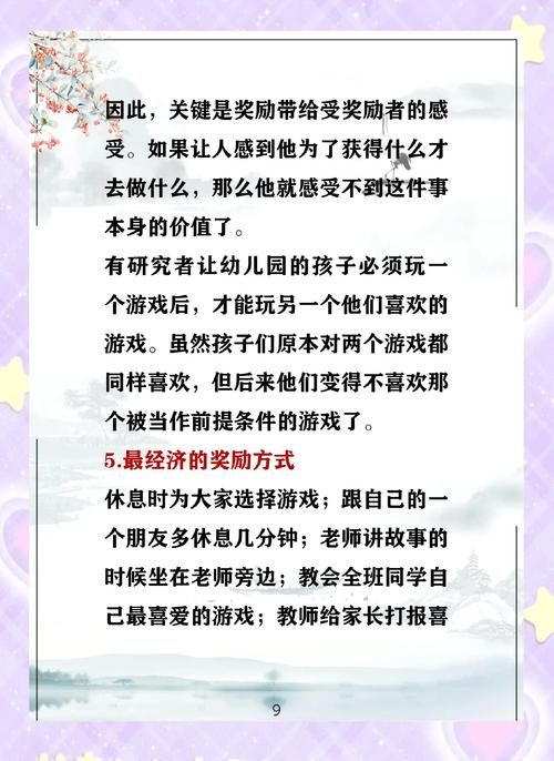 一诺千金蚂蚁庄园活动规则详解教你轻松拿奖励